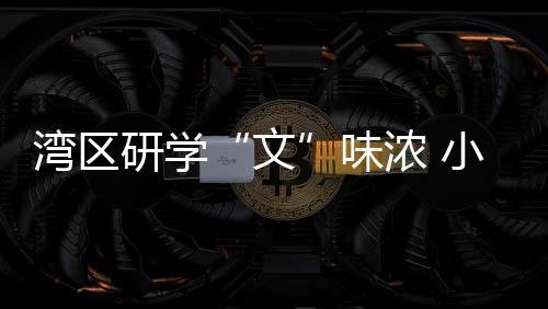 器型以及绘制技法等知识