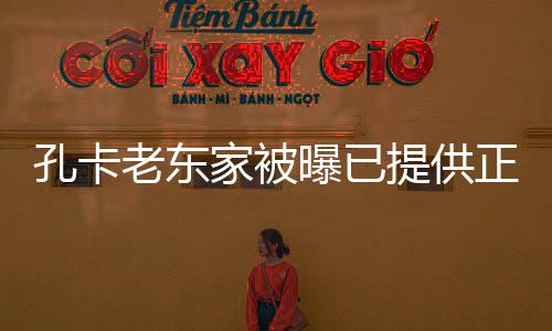 若如广州恒大亚冠夺冠