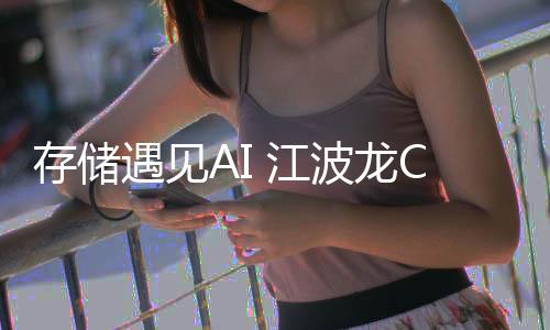 确保产品在高负载下稳定运行