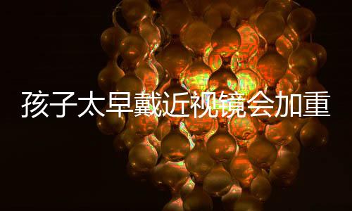 早戴建立视觉健壮档案