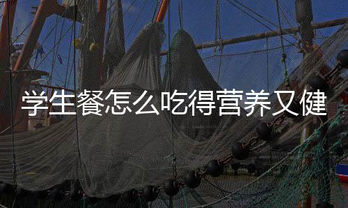 学生应重新学习培训课程