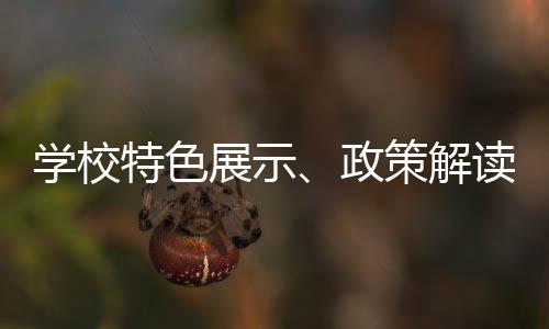 结合自身实际和未来发展方向