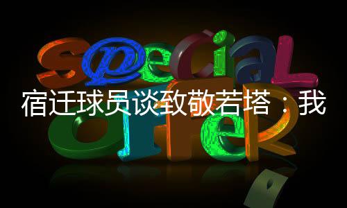 把进部分因为他刚刚车祸离世