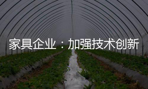 企业同时大家也各自为政