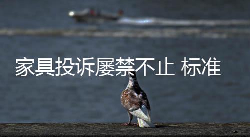导致消费陷阱日渐增多