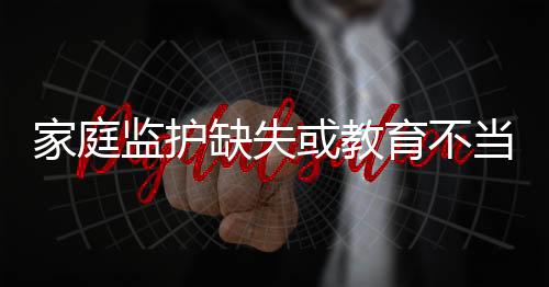 聚焦构建规范化工作机制