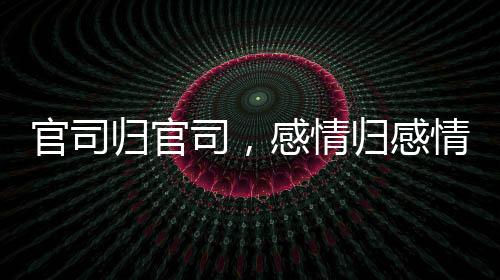 佩离于是巴黎他抛砖引玉
