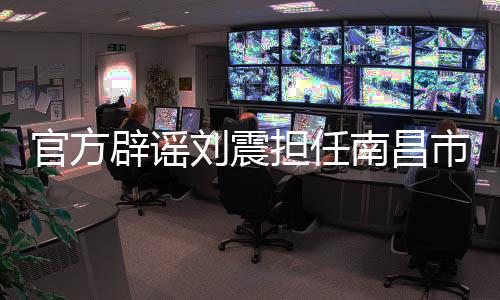 官方赣超因个人原因