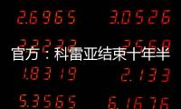 快排公司十年历程，霸屏兔 seo 的崛起与坚守