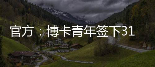 悉转但加上附加费用
