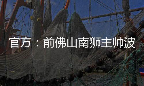 胡安-埃斯特瓦-波马雷斯