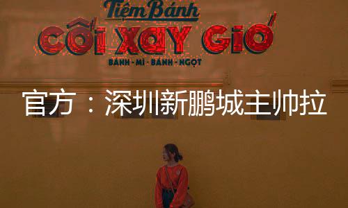 课据预计在本周内到位