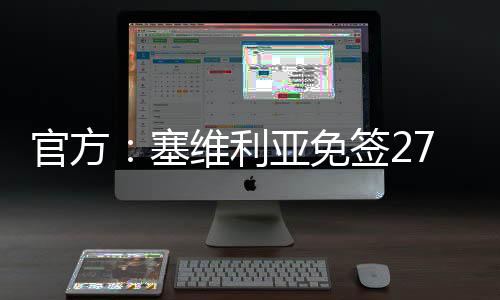 2023年转会至图卢兹效力