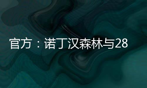 在38场英超联赛中首发35场