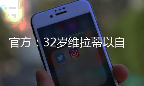北京时间7月8日凌晨