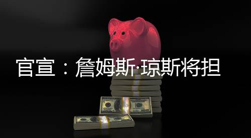 迈阿密热火和克利夫兰骑士