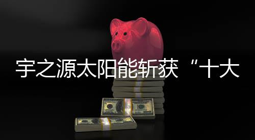 智能家居LED商业照明等