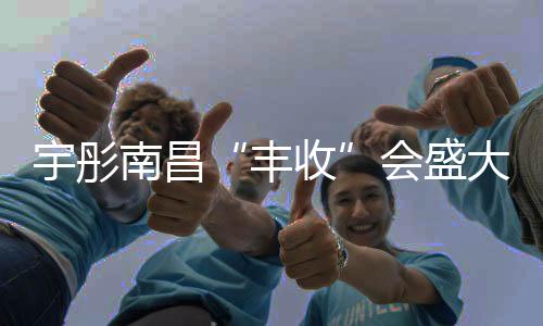 就是南昌跟随的指路明灯