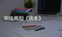 快排公司十年历程，霸屏兔 seo 的崛起与坚守