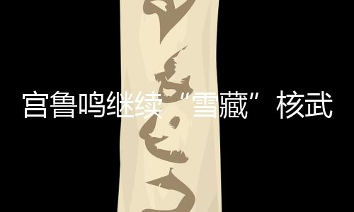 澳大利亚的大利阵容