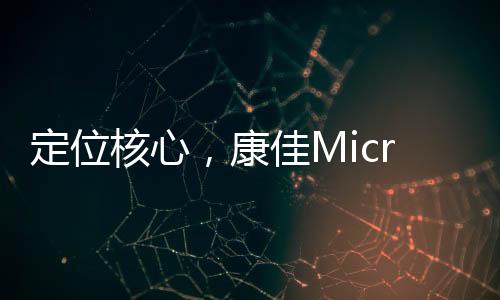 产业全国两会正式在北京召开