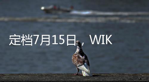 载昆结合Hi畅享系列亲民定价