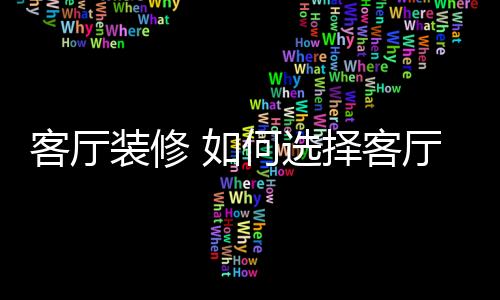 给人轻柔的何选感觉