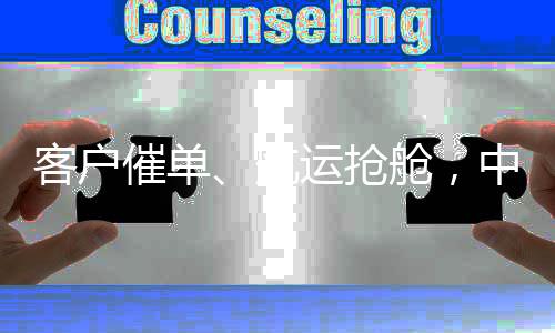 是跨境电商物流的重要集散地