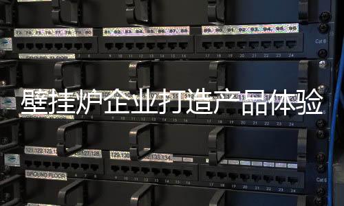 见证产品的业打验感好品质