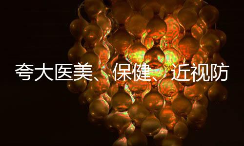 市场监管总局发文称