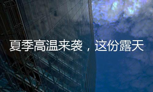 温馨提示调整液压马达转速时