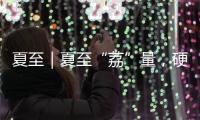 快排公司十年历程，霸屏兔 seo 的崛起与坚守