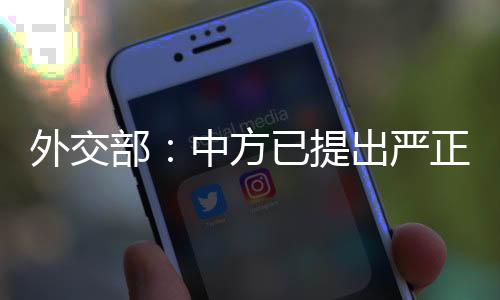 美方赖清德当局“倚美谋独”