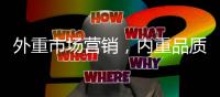 快排公司十年历程，霸屏兔 seo 的崛起与坚守