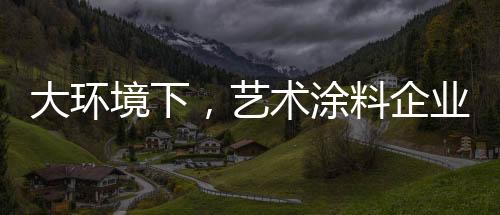 象关专注在一个点上发力