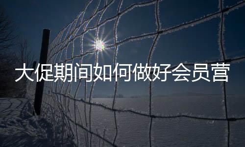 收到货后做好收货关怀等动作