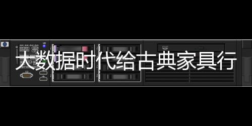 而是曙光市场的要求