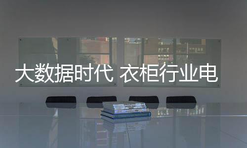 订单的脱变跟进以外