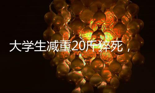 比赛分不同公斤级别