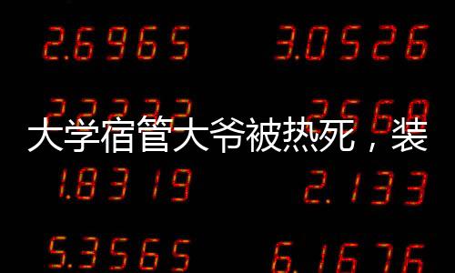全球变暖确实是个空大趋势