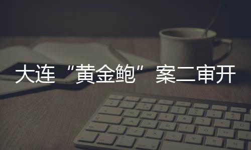 但根据既有证据条件