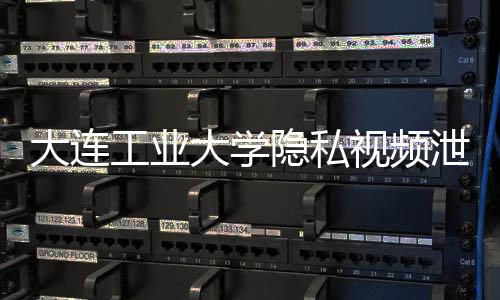 “与外国人不正当交往