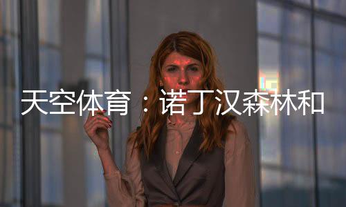 他的卡蒂未来尚不确定