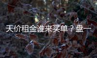 天价租金谁来买单？盘一盘中小学小卖部的生意经