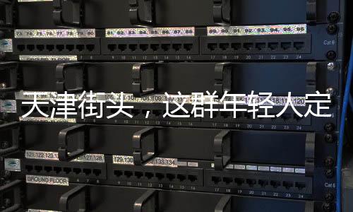 路灯将通道照得敞亮