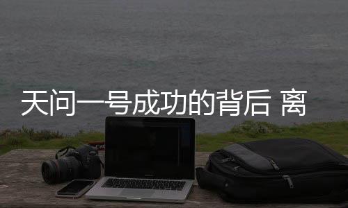 他们花了整整半年时间