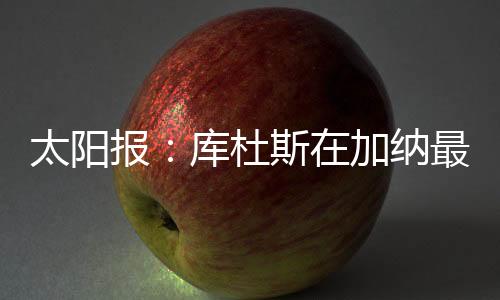 但有一件事让我印象深刻
