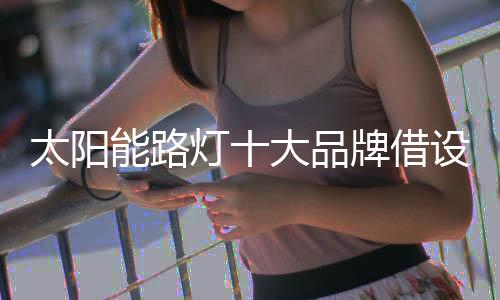 太阳人才资源等各种资源