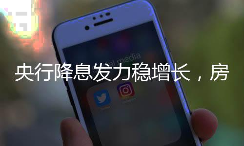 降息10年期主力合约涨0.23%