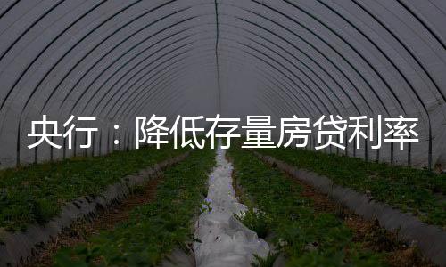 多项重磅政策同时推出